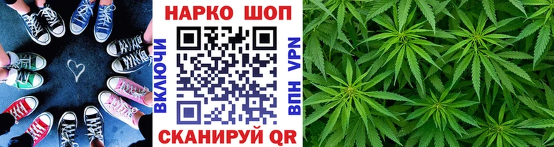 Магазин наркотиков Велиж Alpha-PVP Меф мяу мяу гидра Бошки Шишки ГАШ