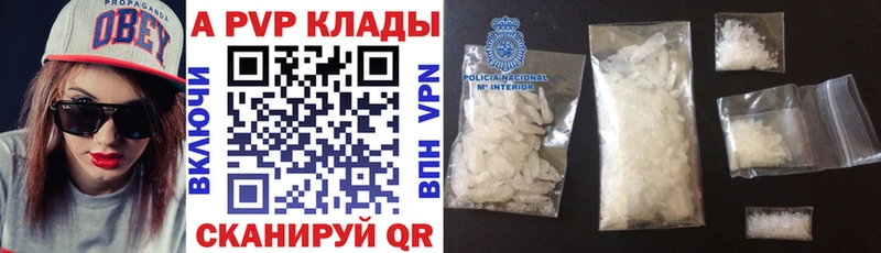 маркетплейс формула kraken как войти A PVP СК Велиж как найти наркотики