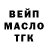 Дистиллят ТГК концентрат Adofo