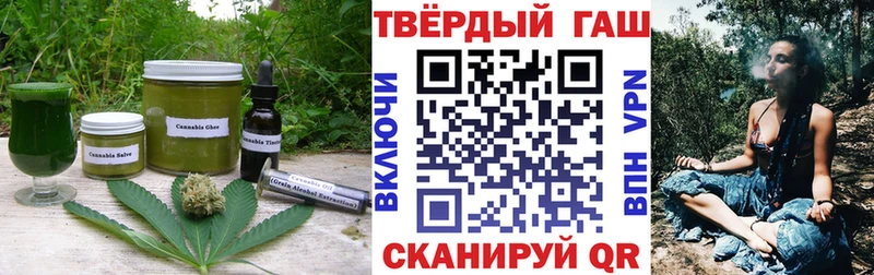 Печенье с ТГК конопля кракен ТОР Велиж