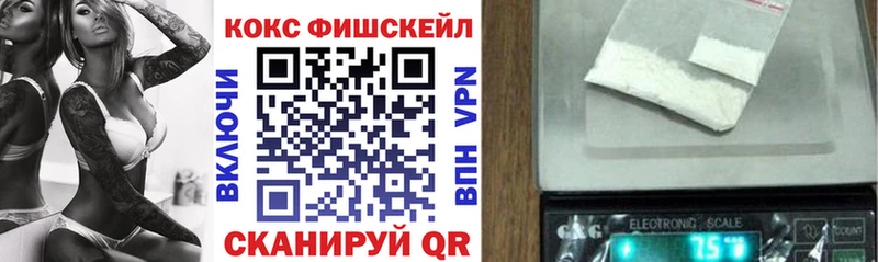 darknet официальный сайт  Велиж  Кокаин Fish Scale 