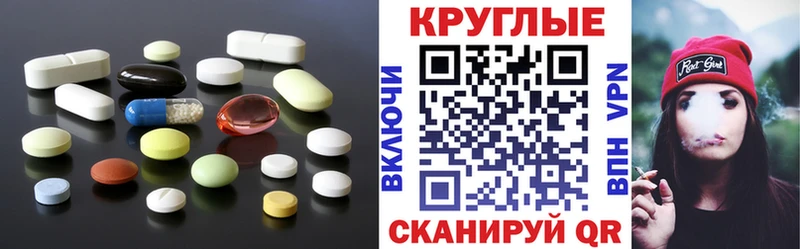 Экстази 280мг OMG рабочий сайт Велиж