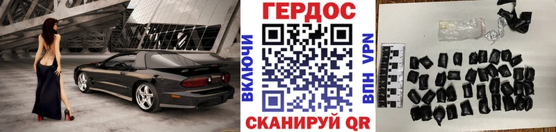 Героин афганец  где можно купить   гидра ССЫЛКА  Велиж 