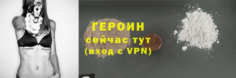 kraken ссылки  Велиж  ГЕРОИН Heroin 