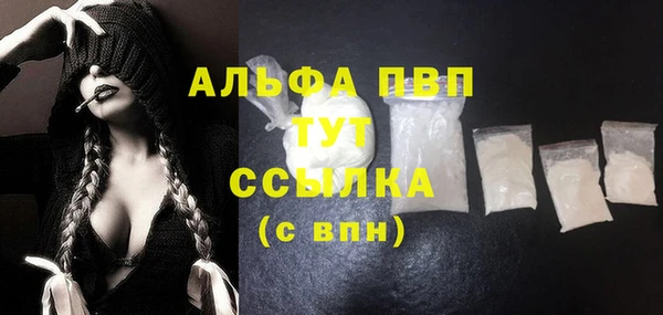 альфа пвп VHQ Баксан