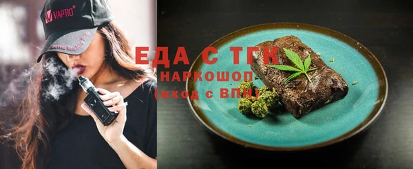 тгк Богородицк