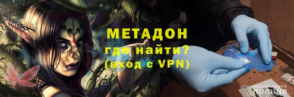 альфа пвп VHQ Баксан