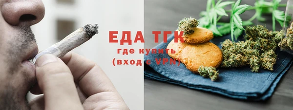 ешки Бугульма