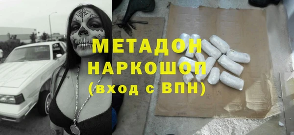 гашишное масло Балабаново