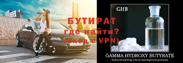альфа пвп VHQ Баксан