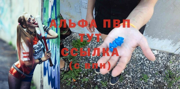 альфа пвп VHQ Баксан