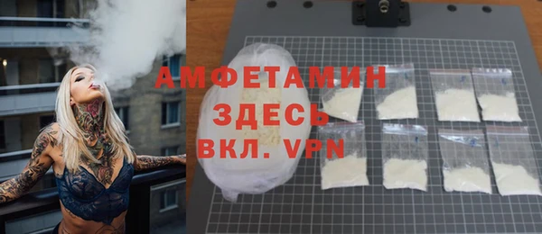 альфа пвп VHQ Баксан