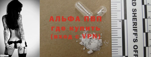 MDMA Пенза
