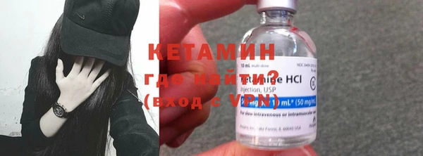 альфа пвп VHQ Баксан