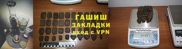 альфа пвп VHQ Баксан