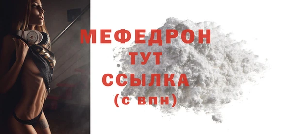 альфа пвп VHQ Баксан