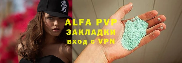 экстази Архангельск