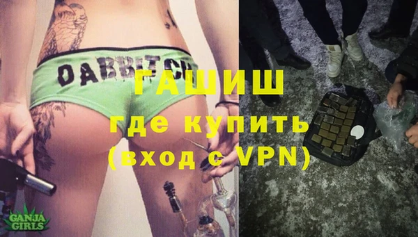 гашишное масло Балабаново