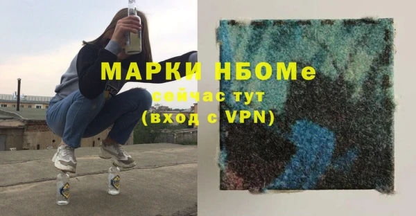 альфа пвп VHQ Баксан
