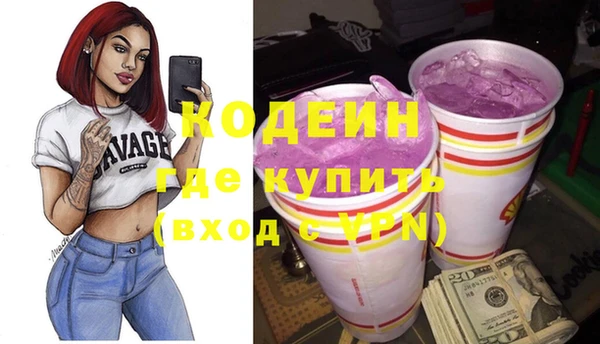 гашишное масло Балабаново