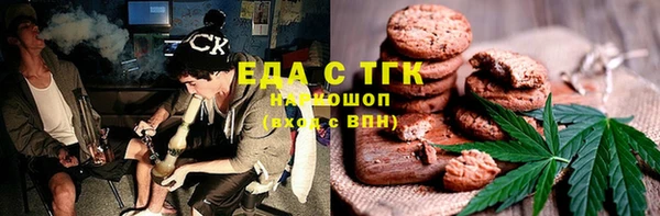 альфа пвп VHQ Баксан
