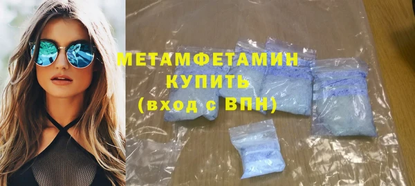 альфа пвп VHQ Баксан
