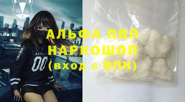 амфетамин Балашиха
