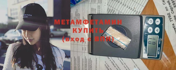 гашишное масло Балабаново