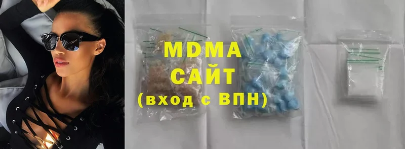 MDMA Molly  купить   Велиж 