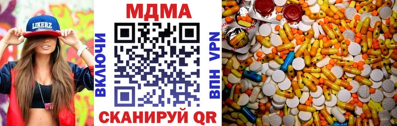 МДМА crystal купить наркотик Велиж