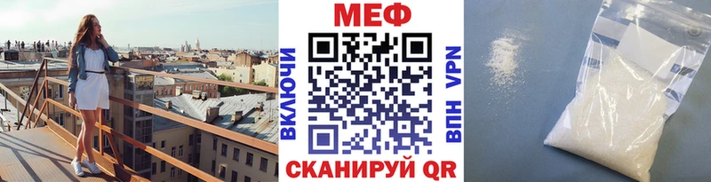 Меф кристаллы  Велиж 