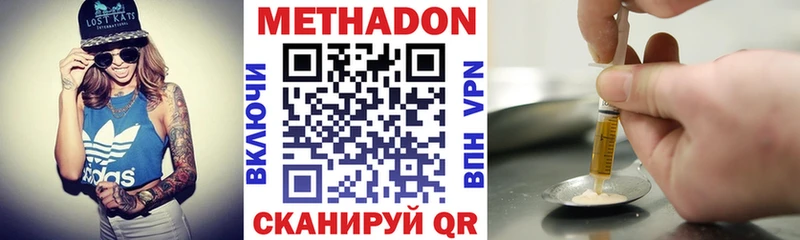 наркошоп  Велиж  Метадон мёд 
