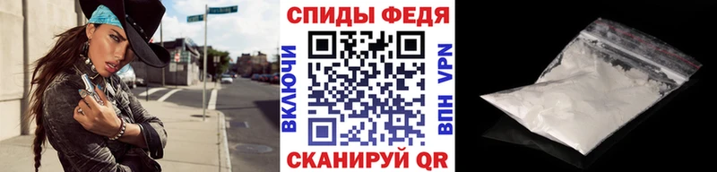 Метамфетамин витя  Велиж 