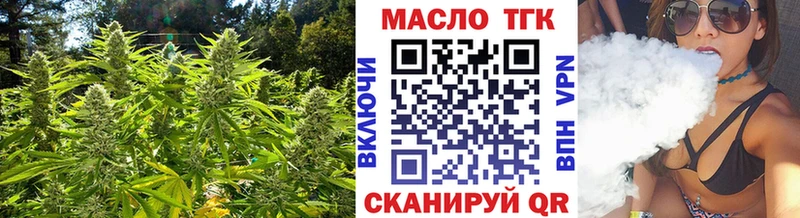 Дистиллят ТГК гашишное масло  Велиж 