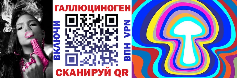 Псилоцибиновые грибы Cubensis  Велиж 
